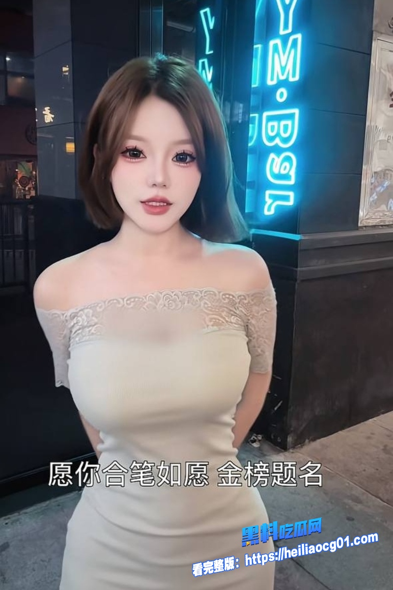 抖音网红御梦子2 抖音网红御梦子2