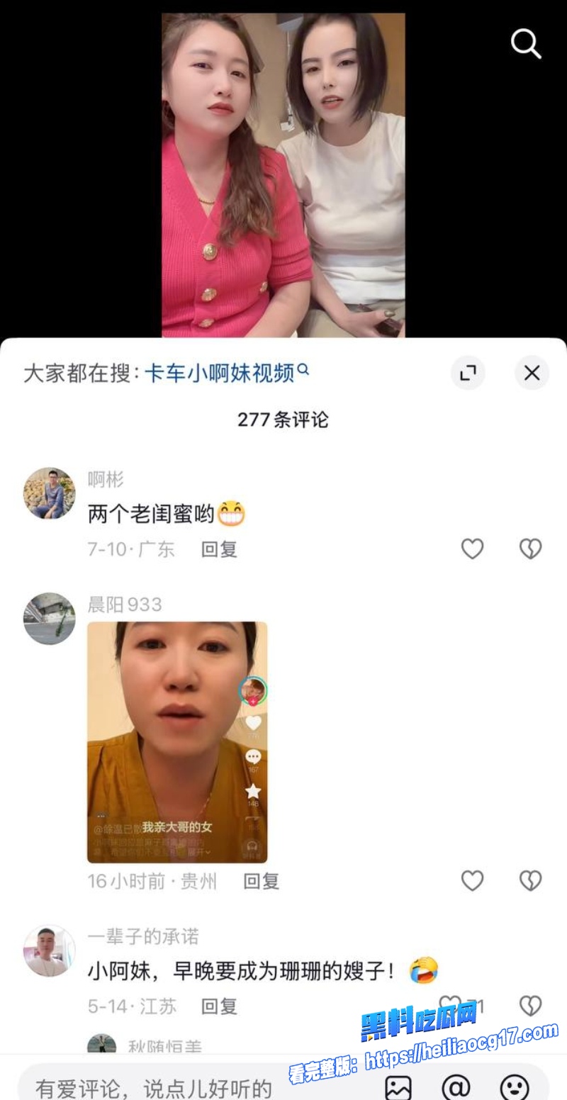 抖音卡车网红麻子哥2