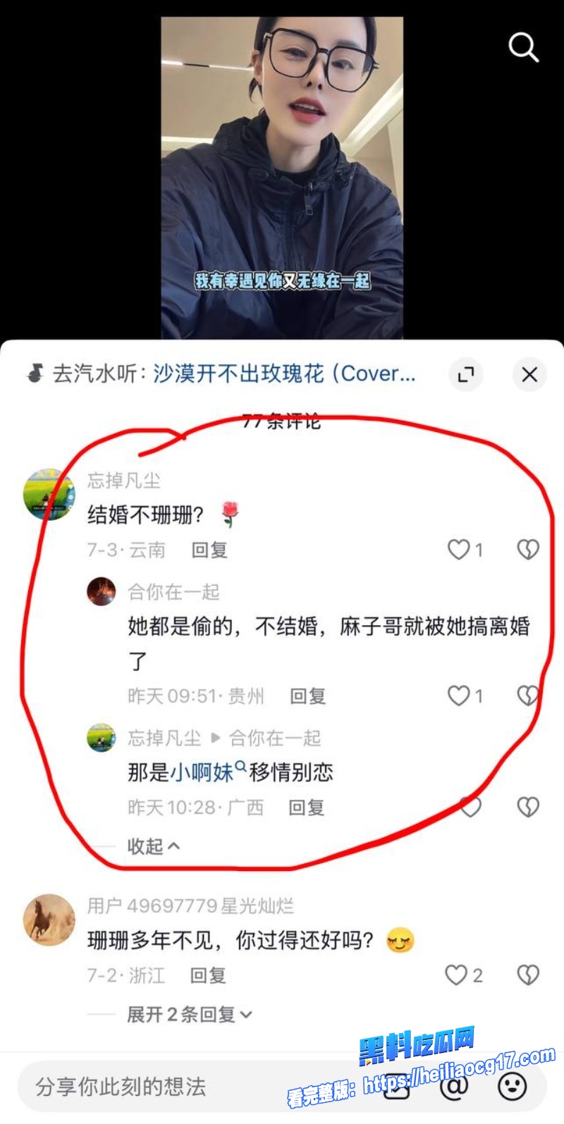 抖音卡车网红麻子哥12