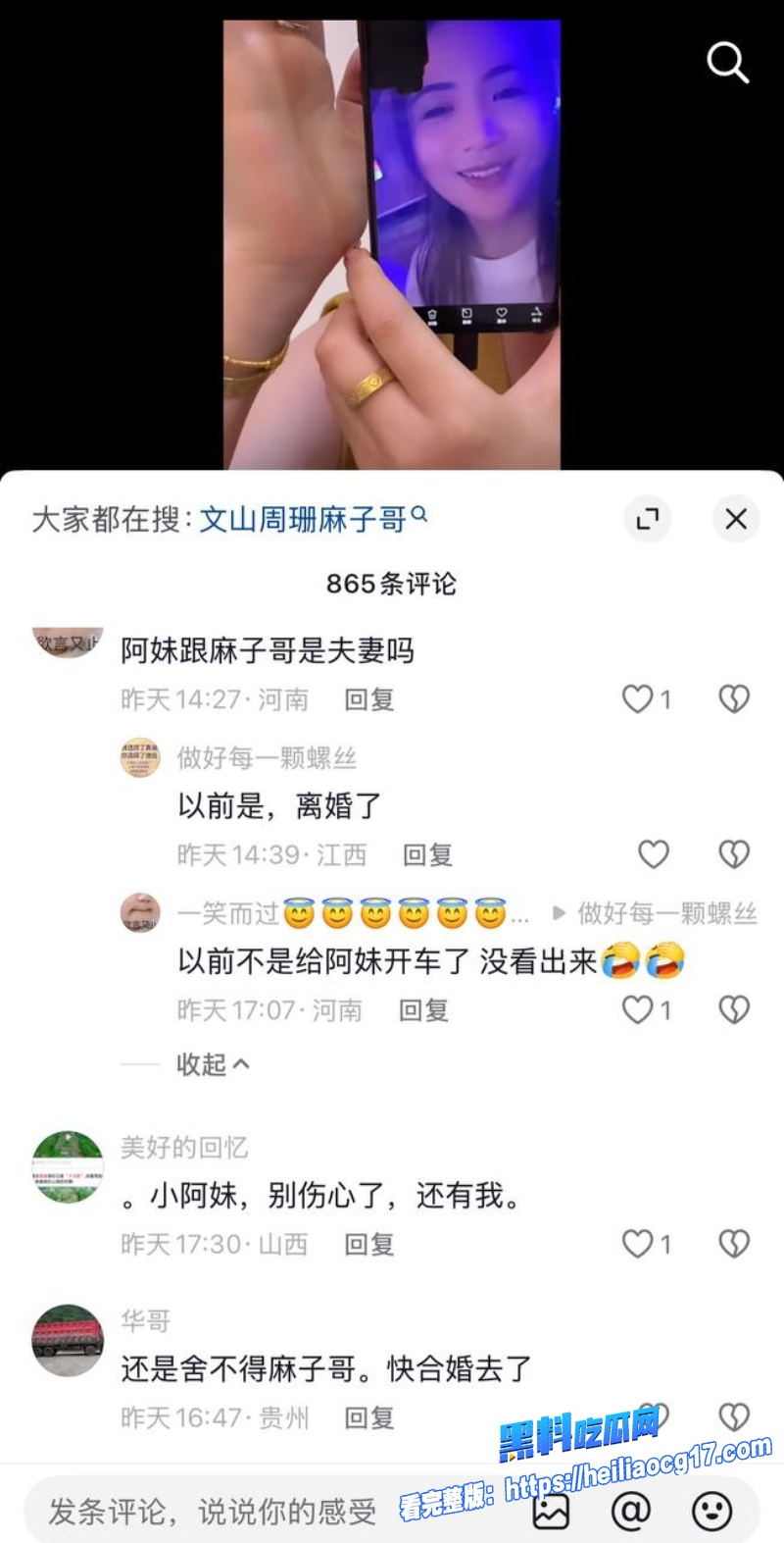 抖音卡车网红麻子哥22