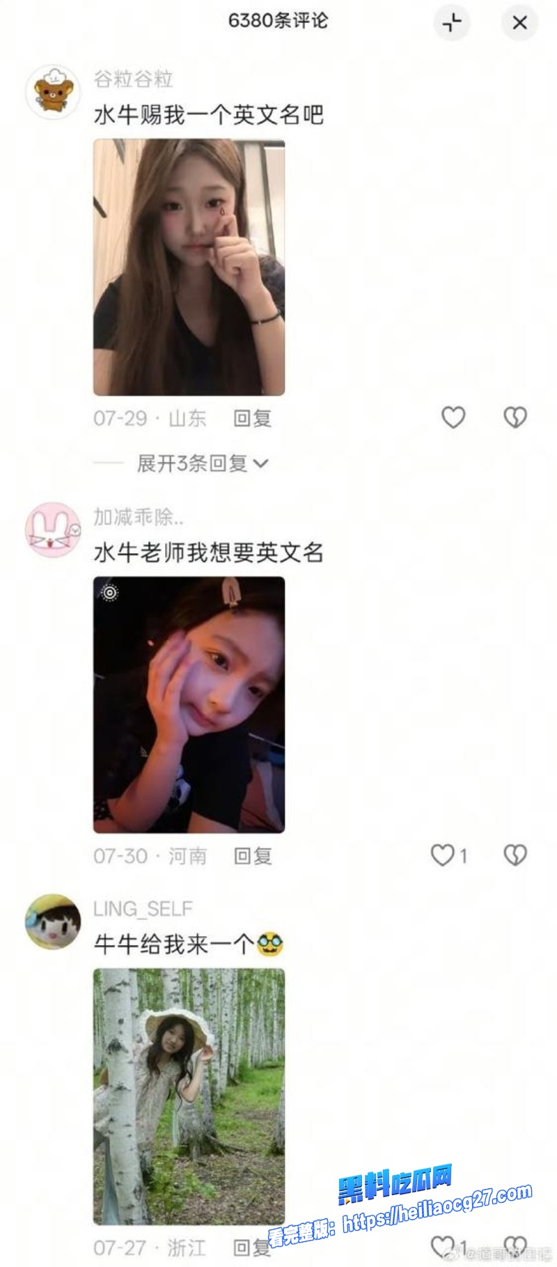 复旦大学留学生王水牛5 复旦大学留学生王水牛5