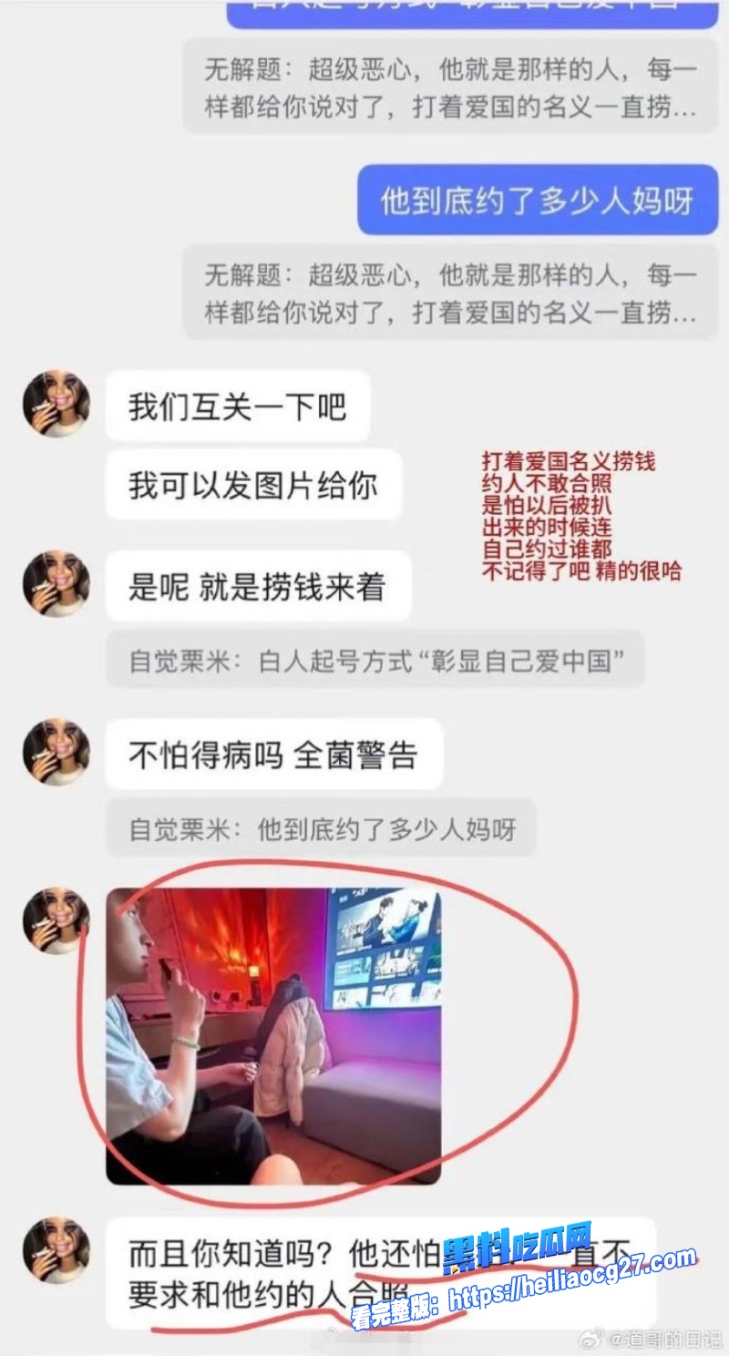 复旦大学留学生王水牛9 复旦大学留学生王水牛9