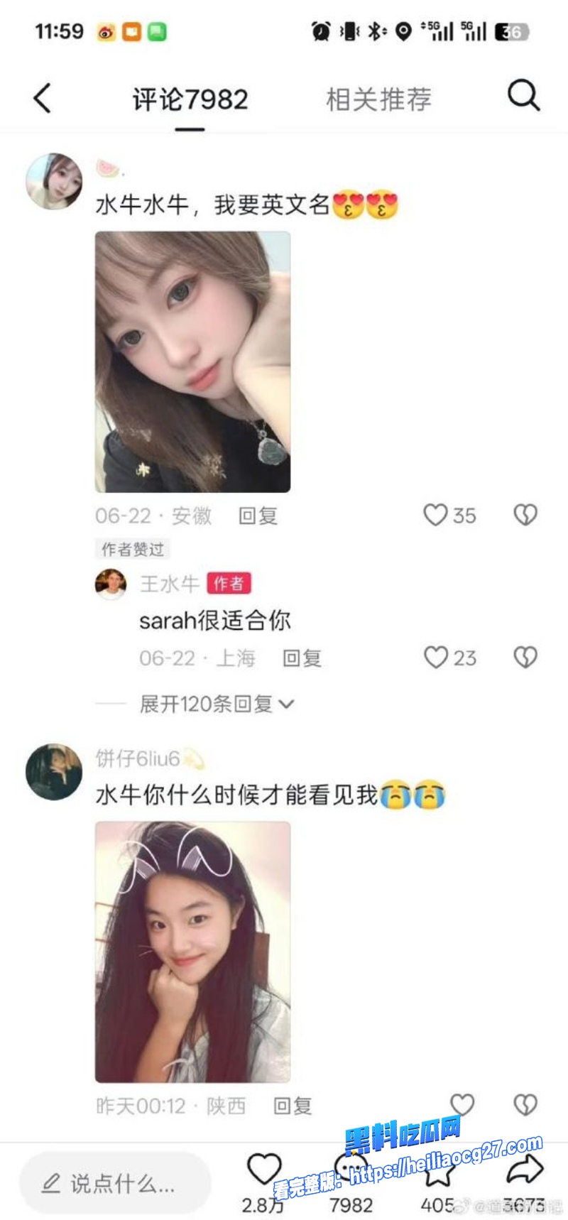 复旦大学留学生王水牛12 复旦大学留学生王水牛12