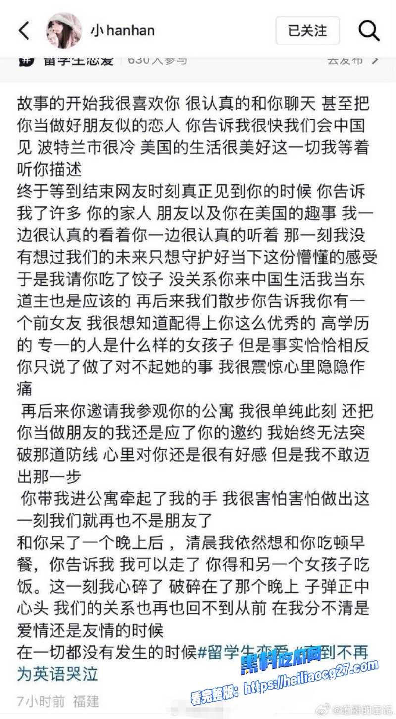 复旦大学留学生王水牛13 复旦大学留学生王水牛13