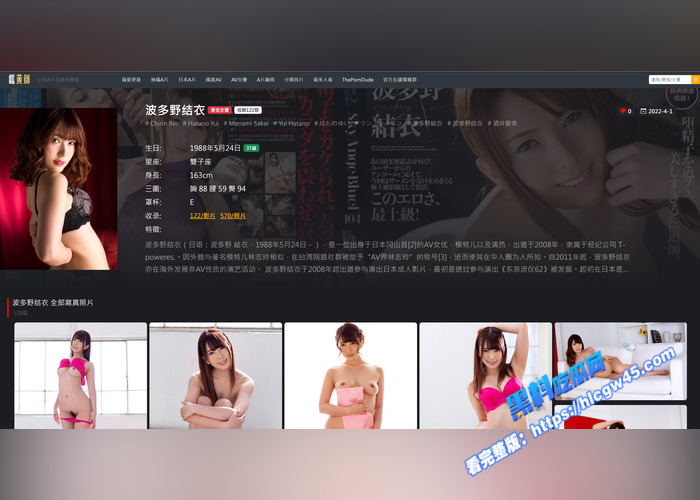 黑料解说！喝醉误入邻居家 牛粪上面插鲜花 波多野结衣 妻子醉酒回家 误入邻居垃圾屋1