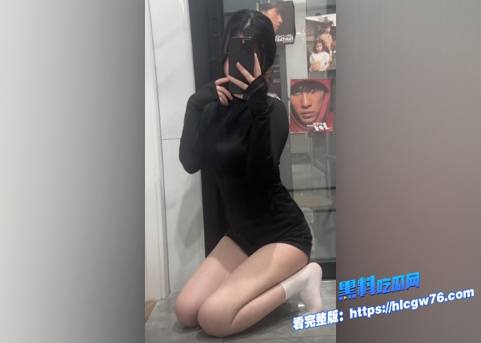 抖音擦边小网红爱吃猪脚饭付费定制私拍合集流出身材性感火辣不过这逼也太黑了吧估计平时没少线下接单挨操 图5 抖音擦边小网红爱吃猪脚饭付费定制私拍合集流出身材性感火辣不过这逼也太黑了吧估计平时没少线下接单挨操 图5