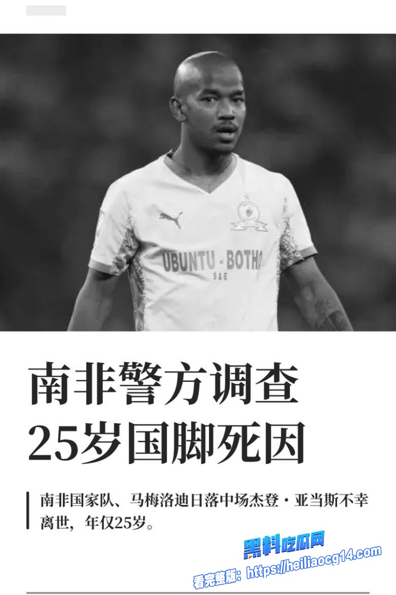 2026美加墨世界杯12