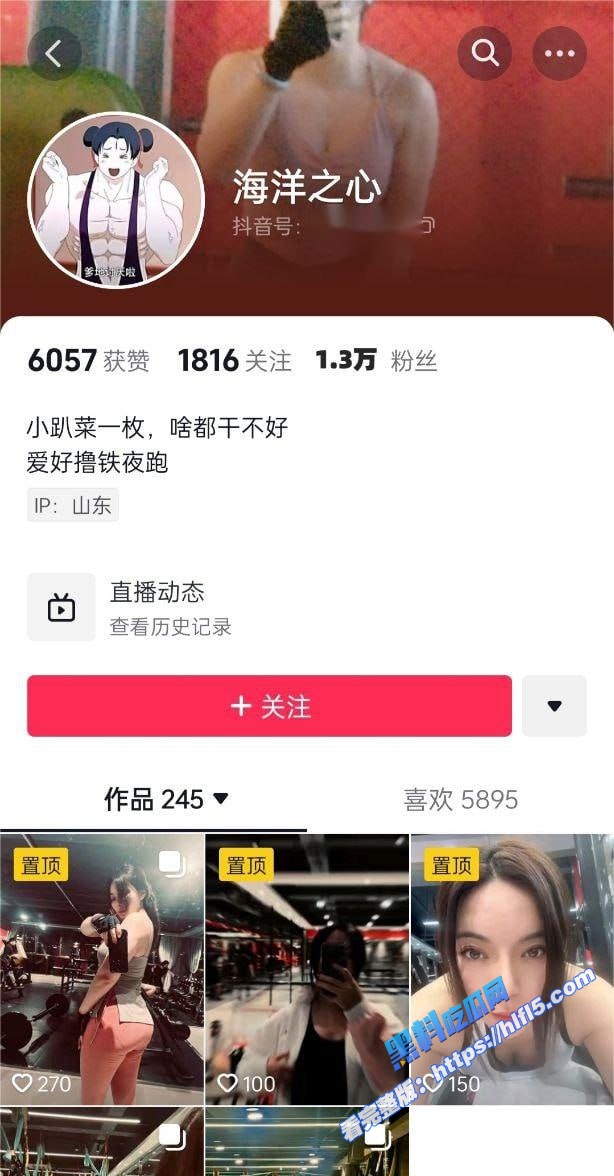 抖音撸铁健身女 海洋之心 性感御姐 大尺度双飞淫趴福利视频流出 太劲爆了！1