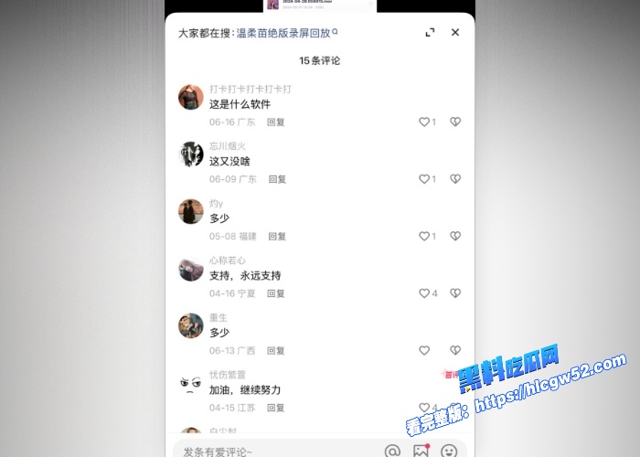 快手网红苗老师定制福利绝版录屏万人求购视频性感抖奶吐舌诱惑力拉满 图3WH700x500px 快手网红苗老师定制福利绝版录屏万人求购视频性感抖奶吐舌诱惑力拉满 图3WH700x500px