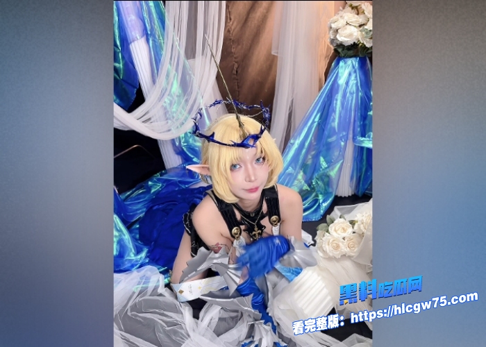 UmekoCosplay弗勒尔德利斯穿情趣装自慰用奶油涂抹骚逼和奶子各种挑逗配合爆乳诱惑很难让人不心动6