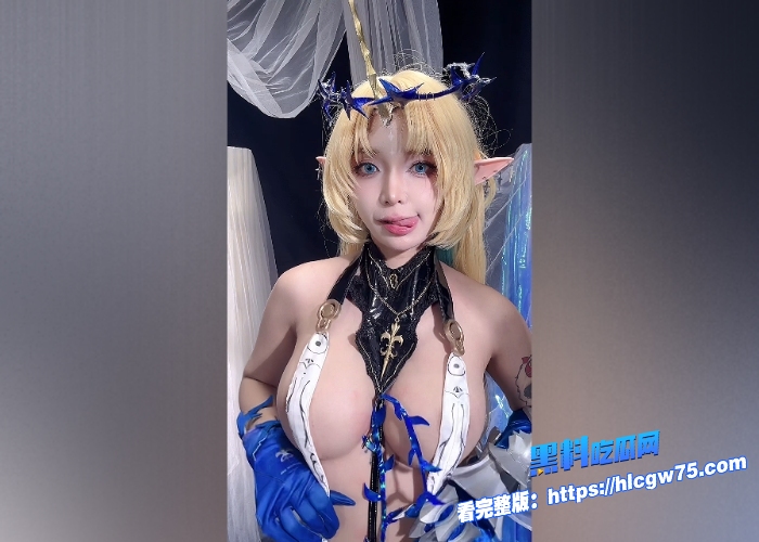 UmekoCosplay弗勒尔德利斯穿情趣装自慰用奶油涂抹骚逼和奶子各种挑逗配合爆乳诱惑很难让人不心动5