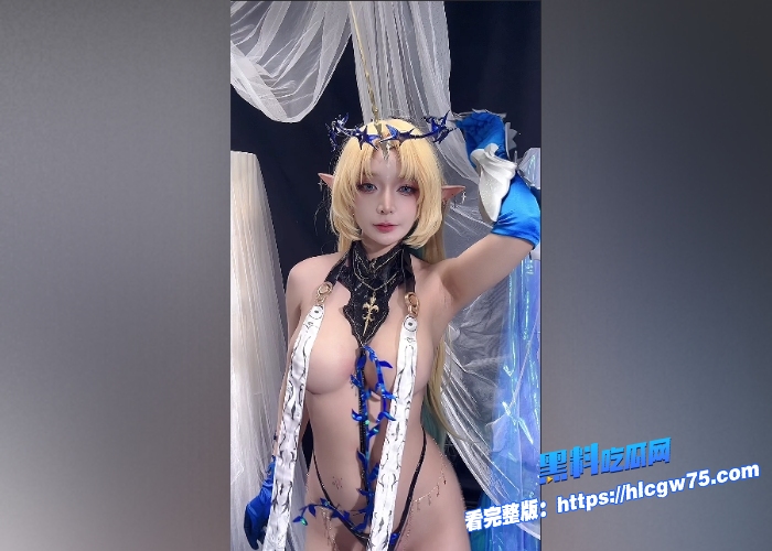 UmekoCosplay弗勒尔德利斯穿情趣装自慰用奶油涂抹骚逼和奶子各种挑逗配合爆乳诱惑很难让人不心动2