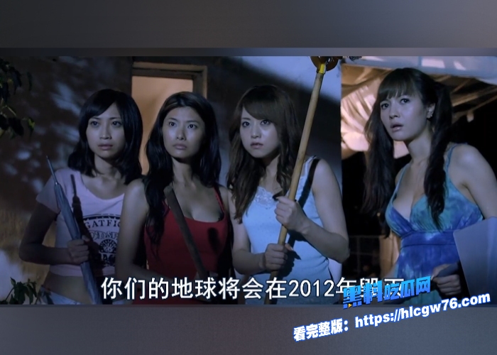 香港爆火三级电影蜜桃成熟时33D来袭33D美少女乘坐时光机寻找完美大屌3 香港爆火三级电影蜜桃成熟时33D来袭33D美少女乘坐时光机寻找完美大屌3