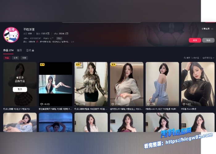 抖音230万粉巨乳擦边女网红 不吃洋葱 金主重金定制调教母狗抖臀揉奶自慰视频曝光女神的背后实际上已经标好了价格有钱人的玩物10