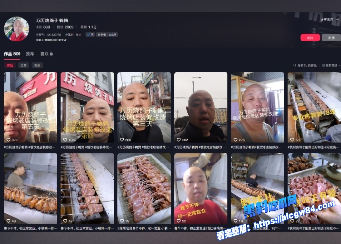 吉林万历烧鸽子鹌鹑老板娘窗前激情视频劲爆流出33秒完整版后入啪啪一清二楚视频火遍全网更有老板娘早期视频图 8