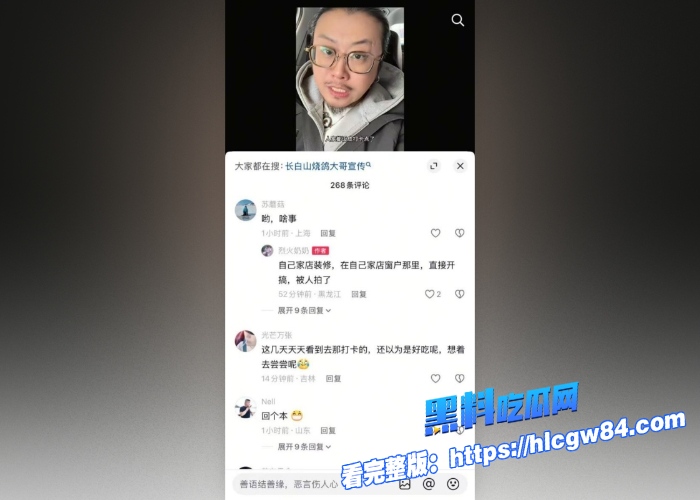 吉林万历烧鸽子鹌鹑老板娘窗前激情视频劲爆流出33秒完整版后入啪啪一清二楚视频火遍全网更有老板娘早期视频图 16