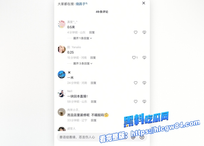 吉林万历烧鸽子鹌鹑老板娘窗前激情视频劲爆流出33秒完整版后入啪啪一清二楚视频火遍全网更有老板娘早期视频图 18