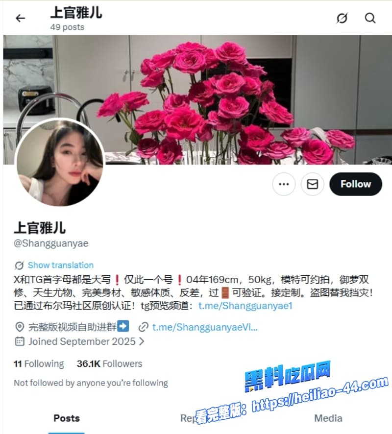 推特极品御姐上官雅儿新作视频流出躺在摇摇椅上被疯狂舔逼最后直接被暴力打桩1
