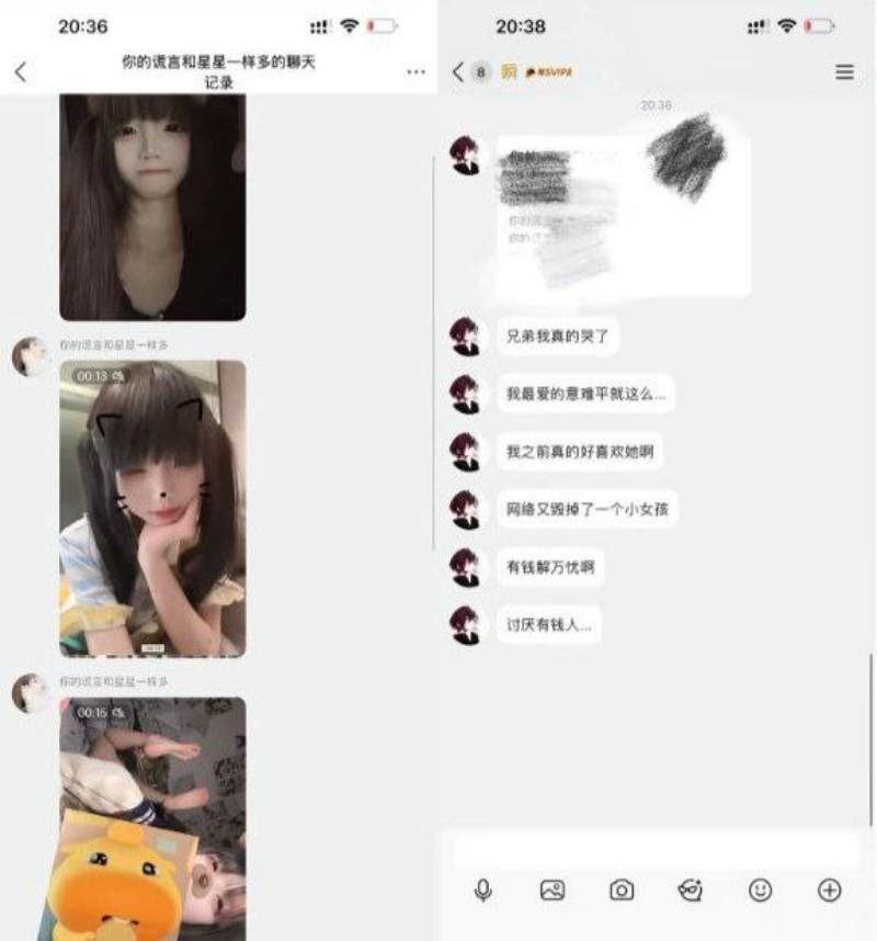 抖音近40万粉网红小鱼大王被曝私下给金主大秀人设彻底崩塌4 抖音近40万粉网红小鱼大王被曝私下给金主大秀人设彻底崩塌4