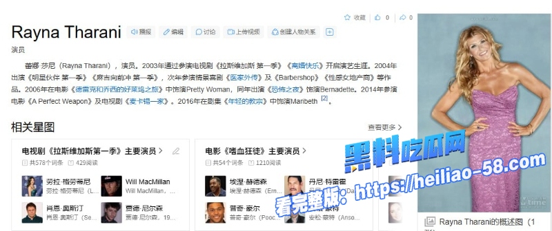 美国女演员蕾娜·莎尼年轻的教宗裸体三人性爱场景视频1