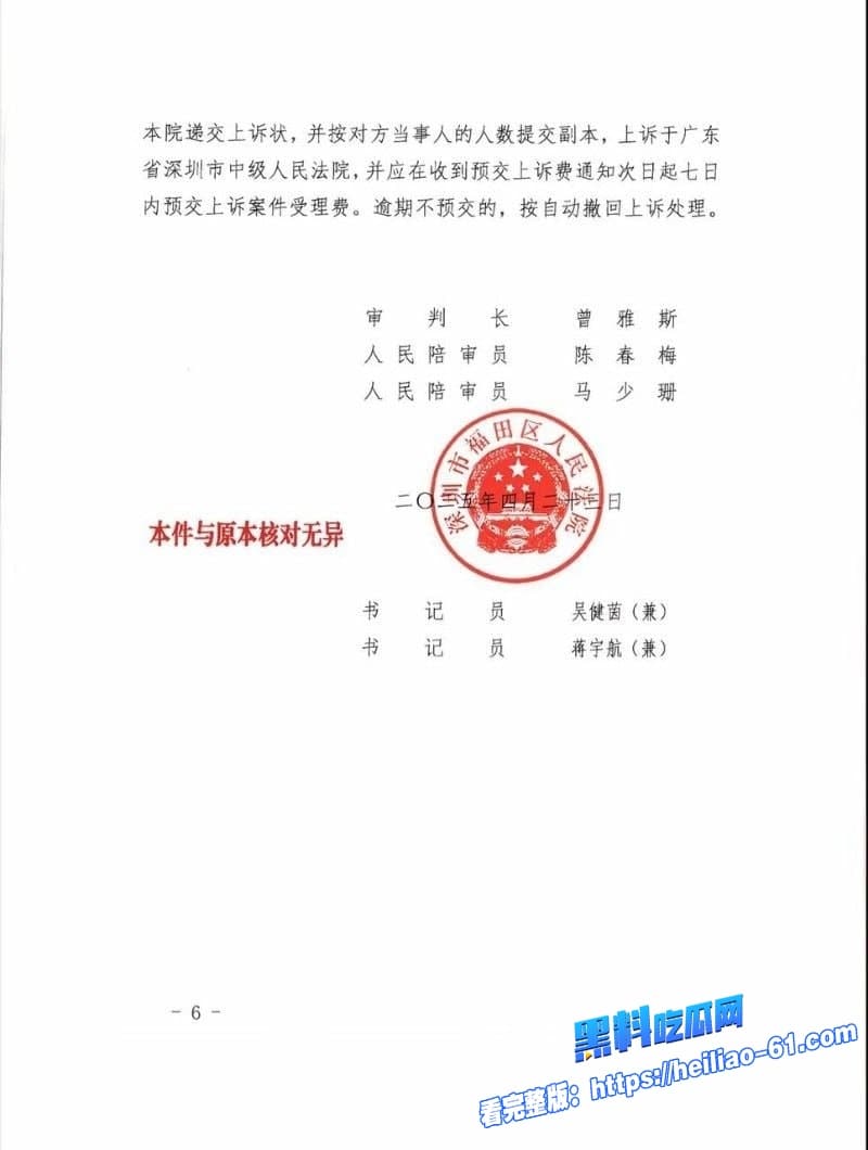 南科大教授徐景平妻子癌症期间包养小三偷情性爱视频遭曝光网友直呼太劲爆了10