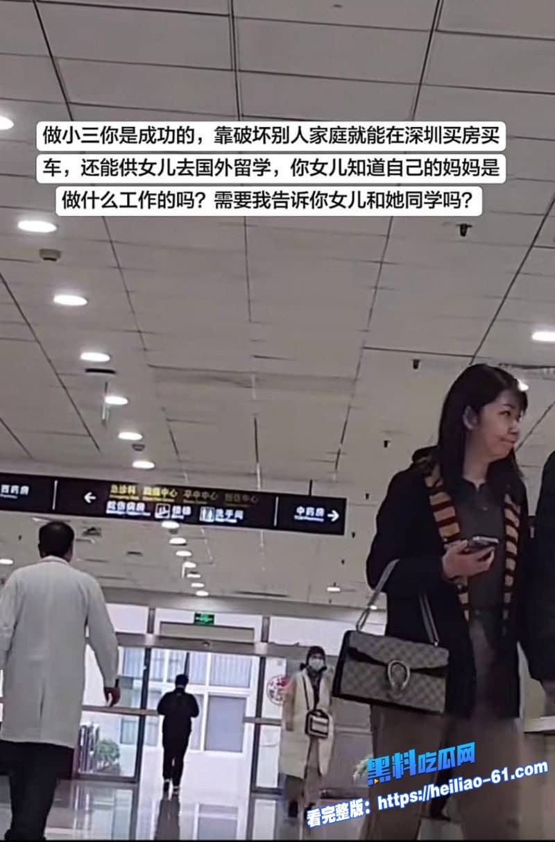 南科大教授徐景平妻子癌症期间包养小三偷情性爱视频遭曝光网友直呼太劲爆了11