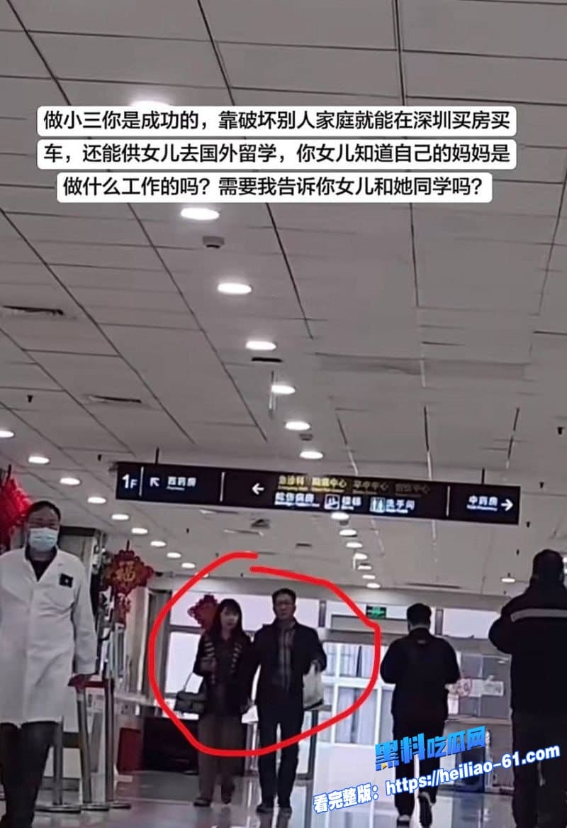 南科大教授徐景平妻子癌症期间包养小三偷情性爱视频遭曝光网友直呼太劲爆了12