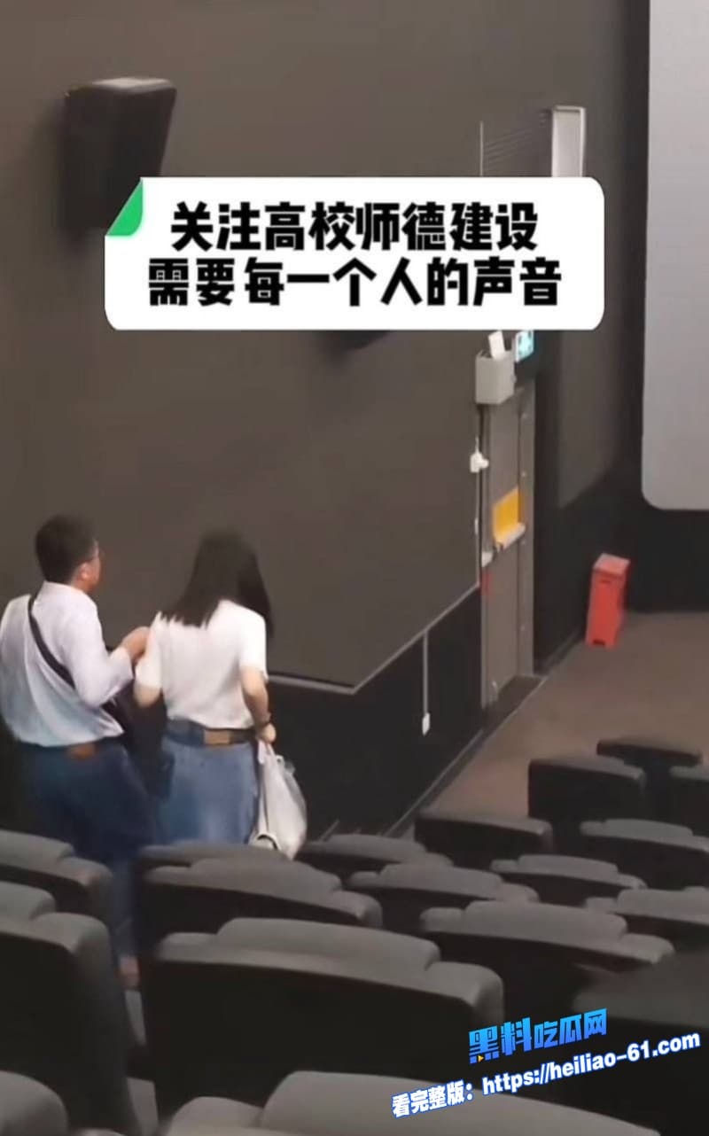 南科大教授徐景平妻子癌症期间包养小三偷情性爱视频遭曝光网友直呼太劲爆了13