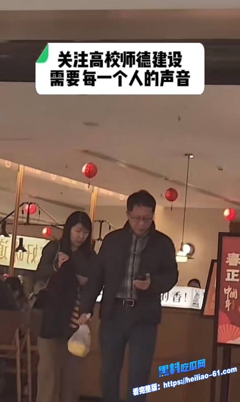 南科大教授徐景平妻子癌症期间包养小三偷情性爱视频遭曝光网友直呼太劲爆了14