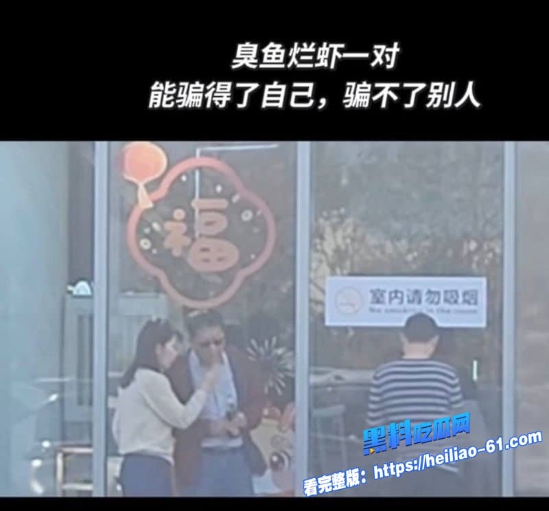 南科大教授徐景平妻子癌症期间包养小三偷情性爱视频遭曝光网友直呼太劲爆了22