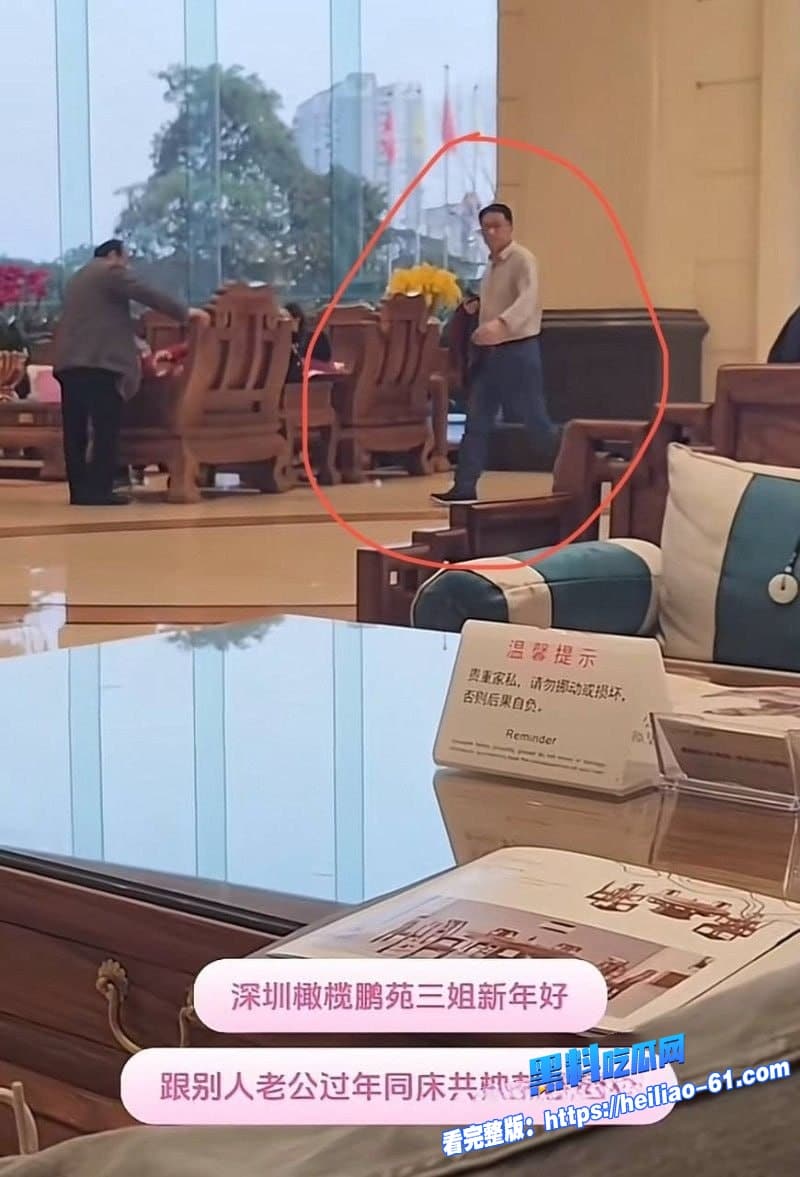 南科大教授徐景平妻子癌症期间包养小三偷情性爱视频遭曝光网友直呼太劲爆了23