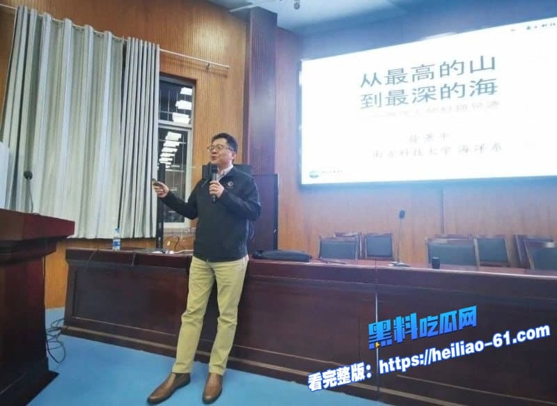 南科大教授徐景平妻子癌症期间包养小三偷情性爱视频遭曝光网友直呼太劲爆了35