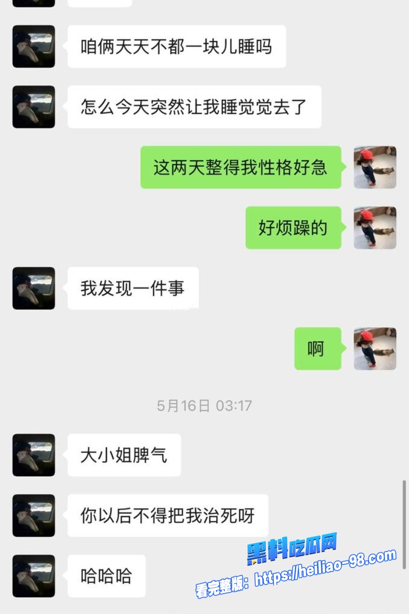 抖音男网红七号14 抖音男网红七号14