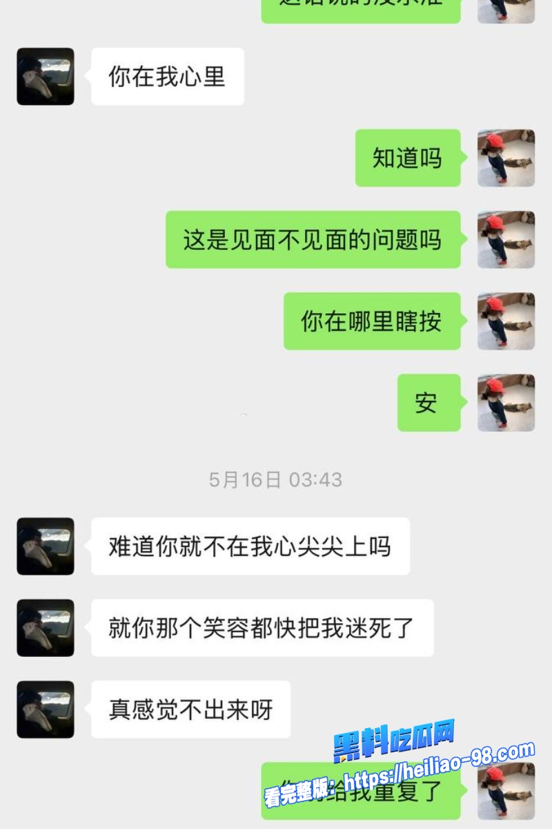 抖音男网红七号15 抖音男网红七号15