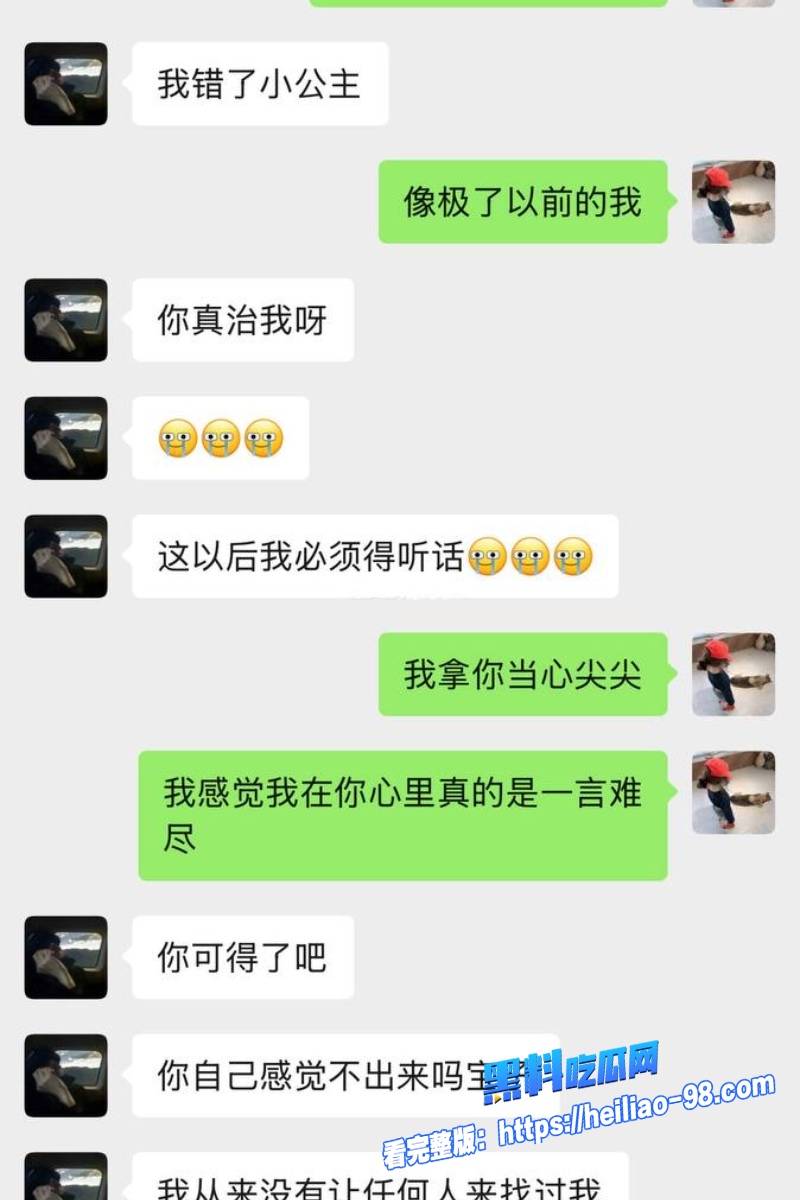 抖音男网红七号16 抖音男网红七号16