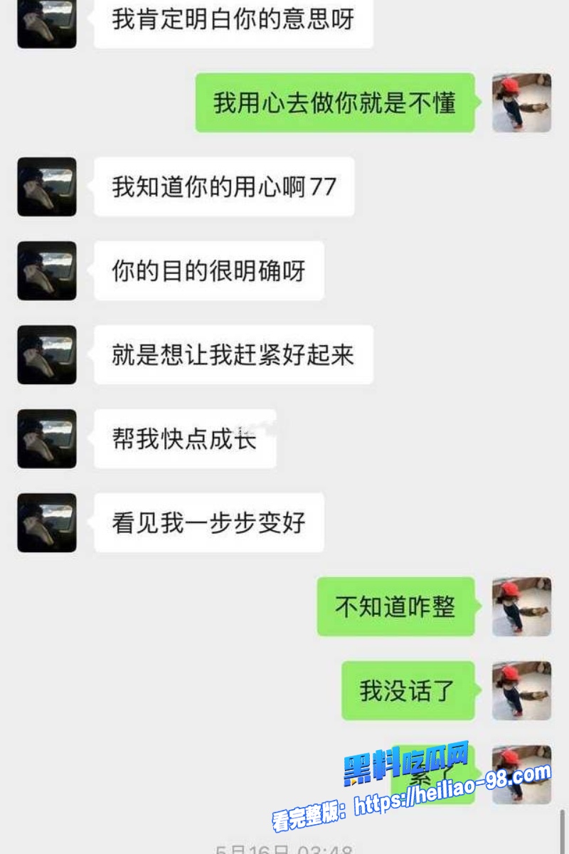 抖音男网红七号17 抖音男网红七号17