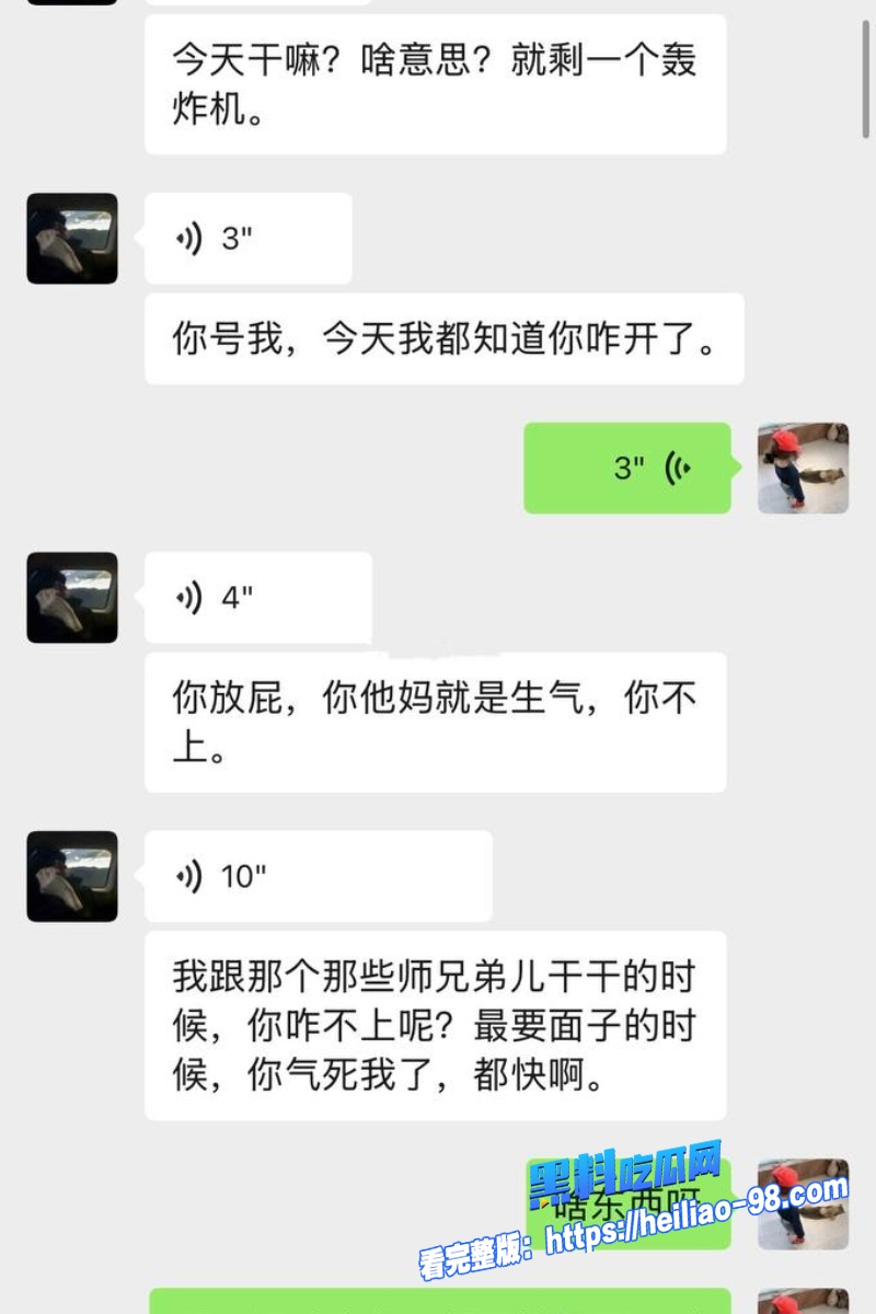 抖音男网红七号18 抖音男网红七号18