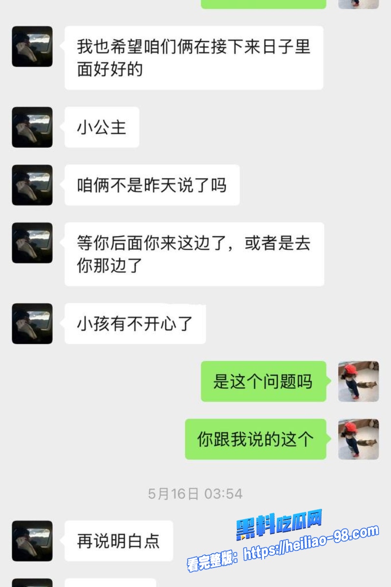 抖音男网红七号19 抖音男网红七号19