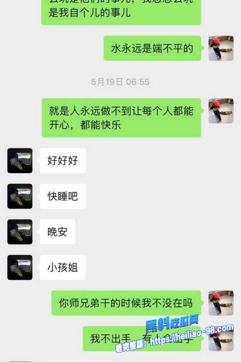抖音男网红七号20 抖音男网红七号20