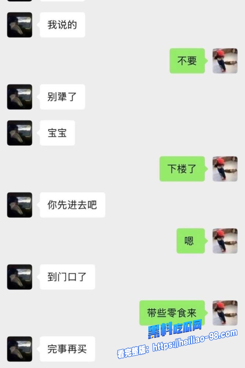 抖音男网红七号21 抖音男网红七号21