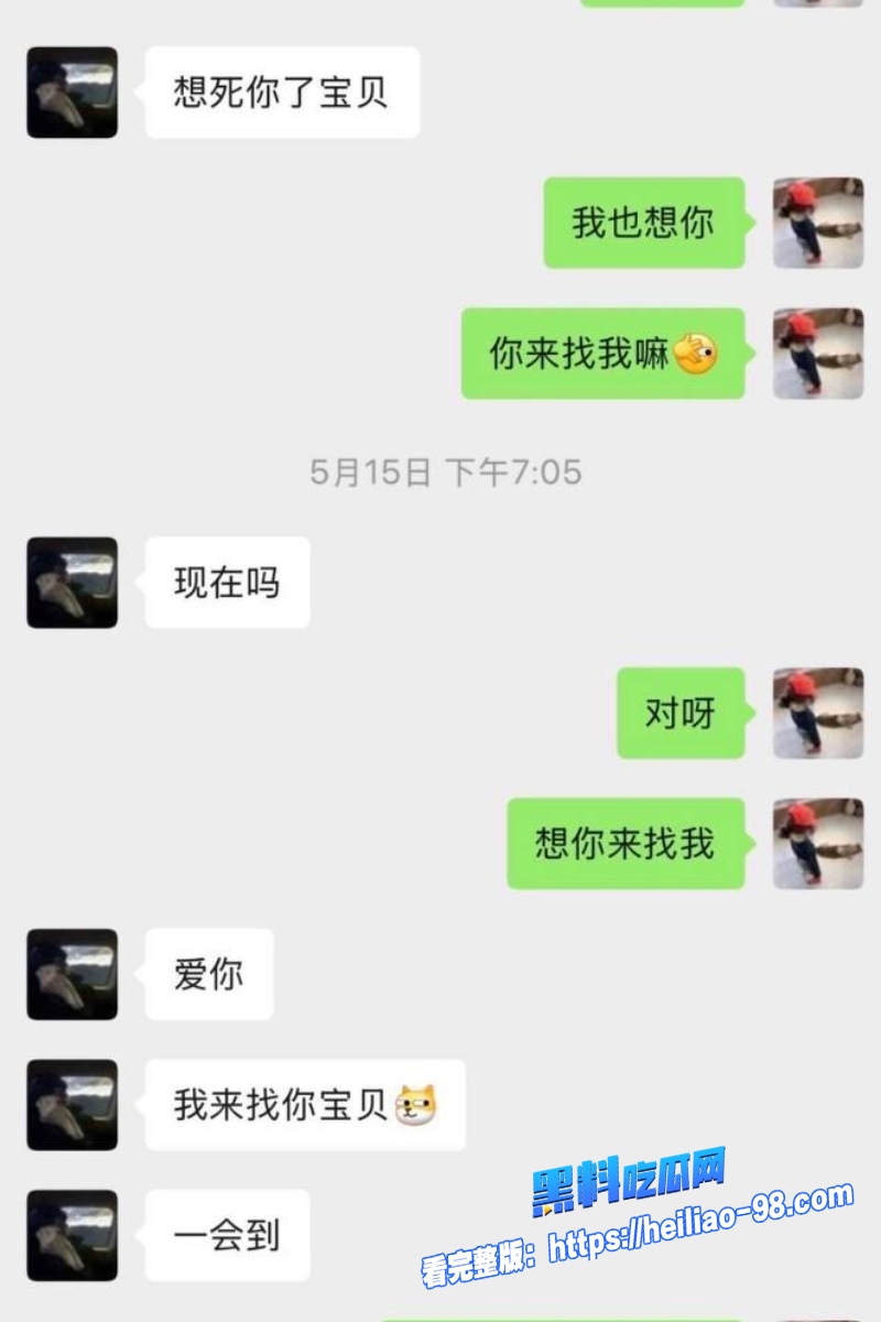 抖音男网红七号22 抖音男网红七号22