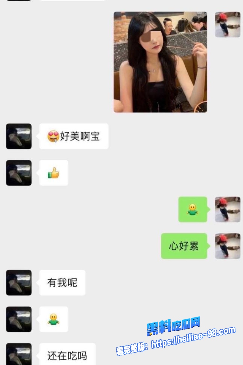 抖音男网红七号23 抖音男网红七号23