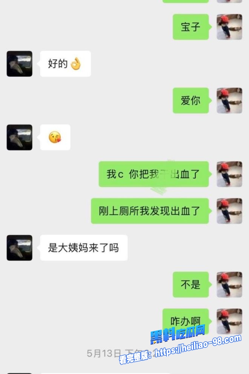 抖音男网红七号24 抖音男网红七号24