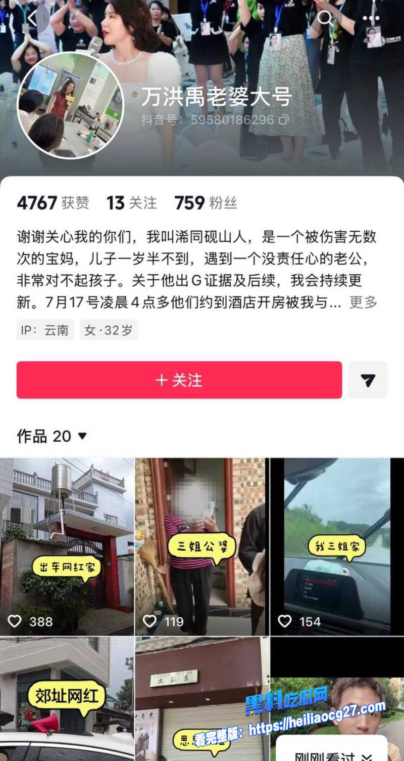 抖音女网红小施姐1