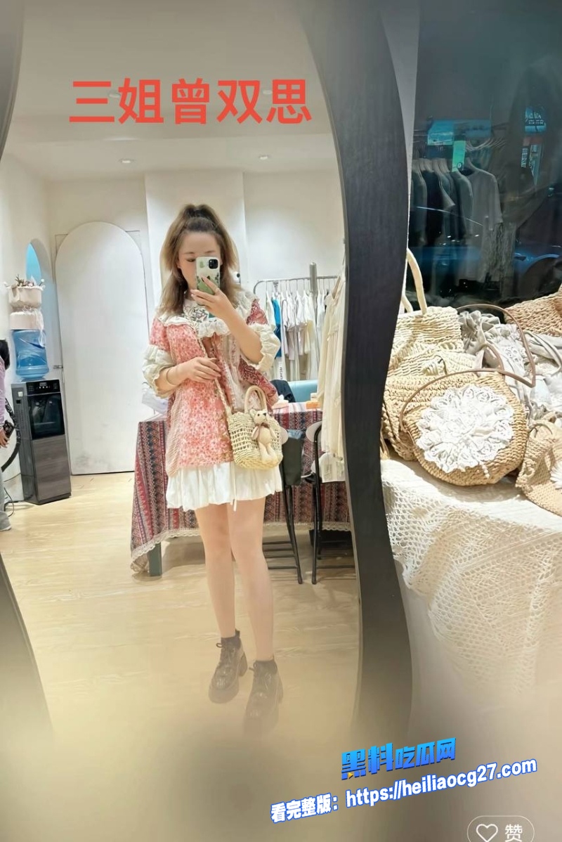 抖音女网红小施姐12