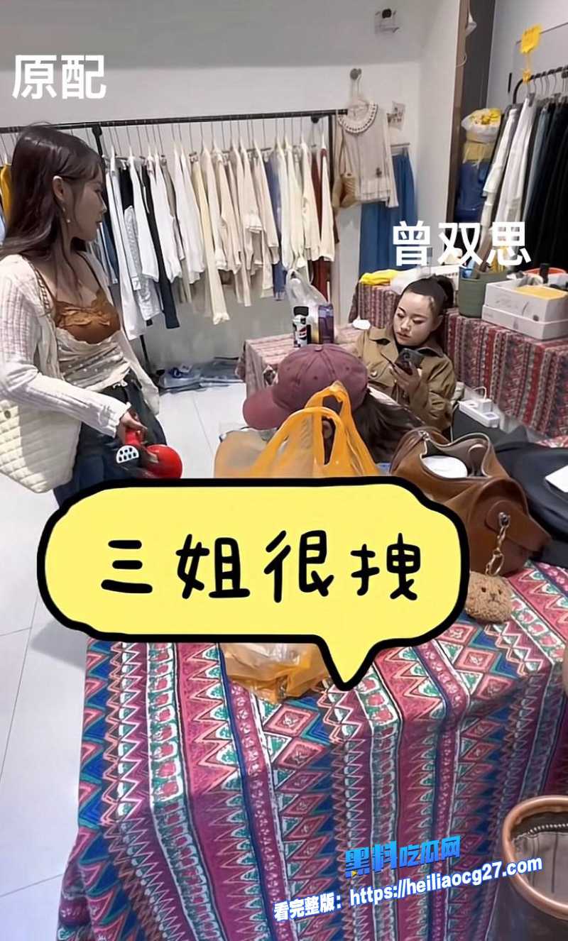 抖音女网红小施姐13