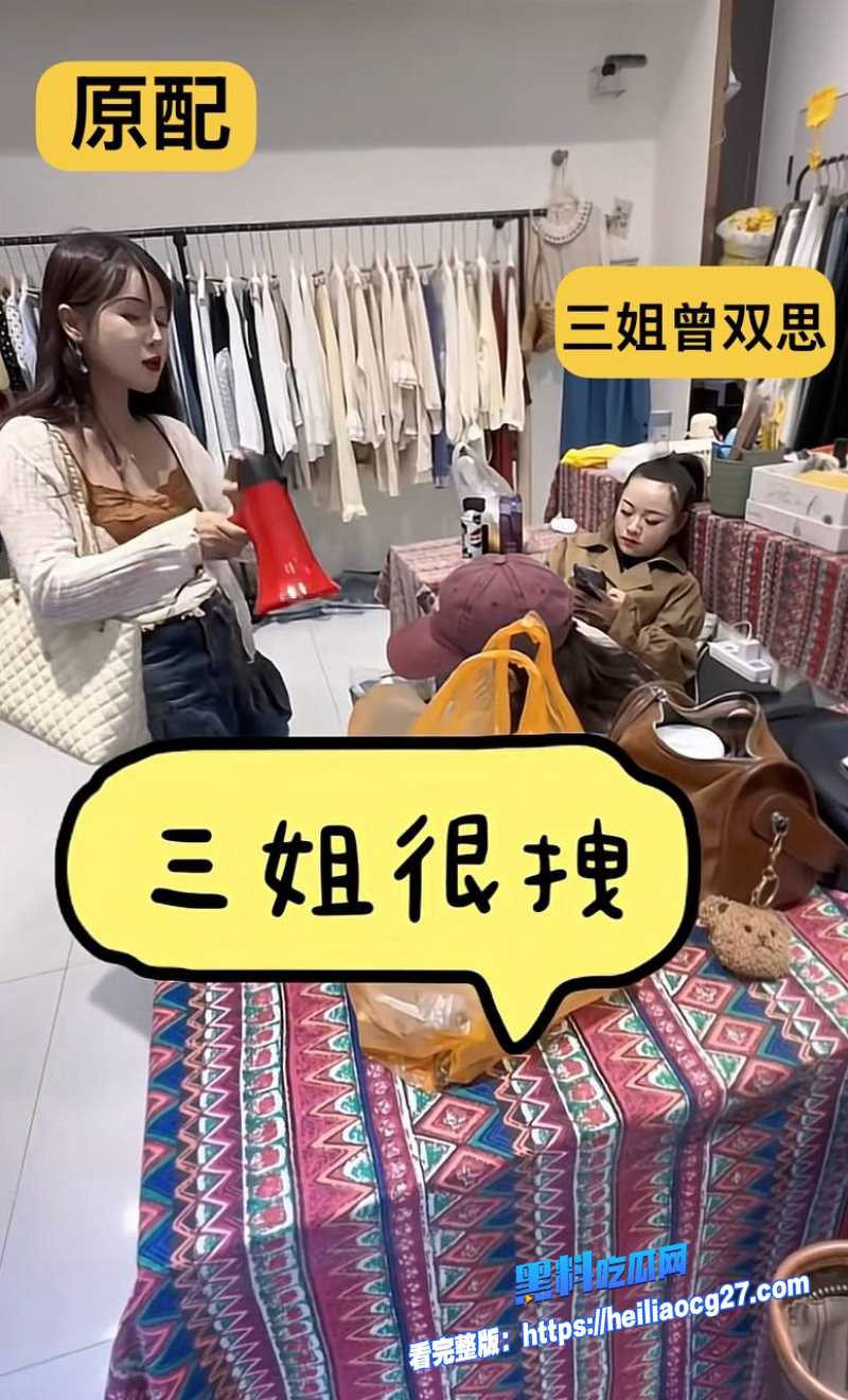 抖音女网红小施姐14