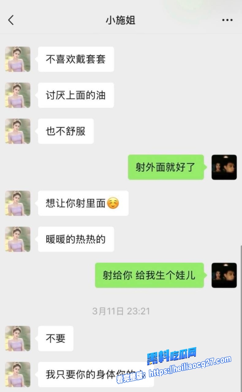 抖音女网红小施姐19