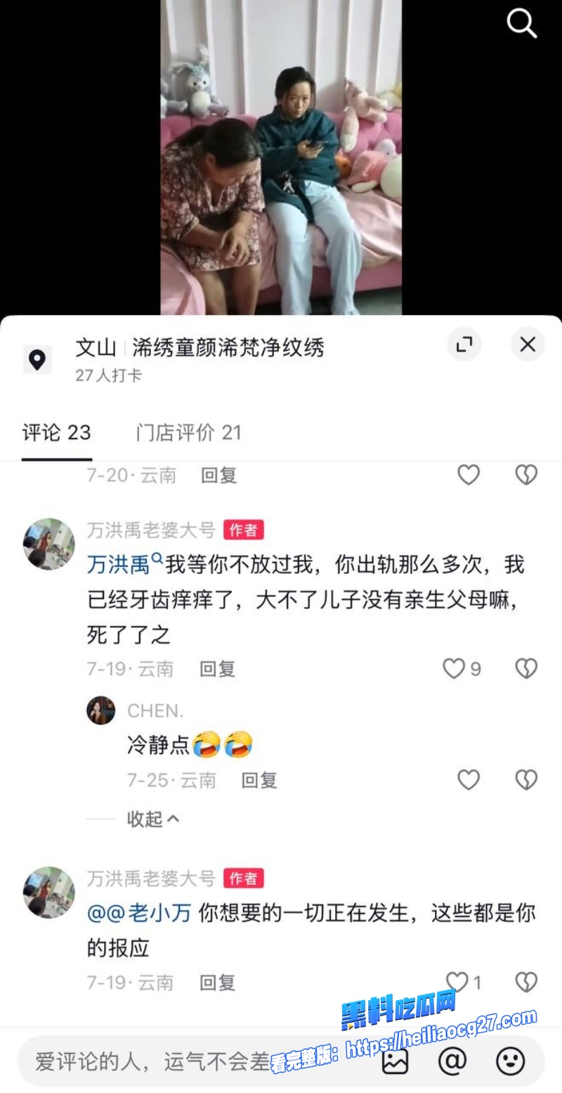抖音女网红小施姐22