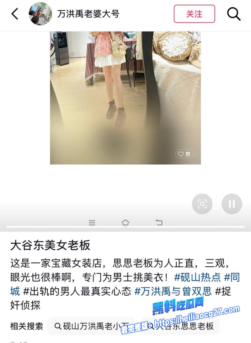抖音女网红小施姐23